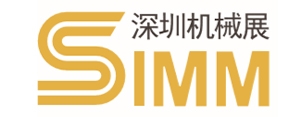 2020 深圳國際機械製造工業博覽會