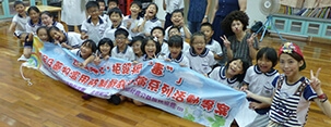 东培赞助台湾关怀社会公益服务协会